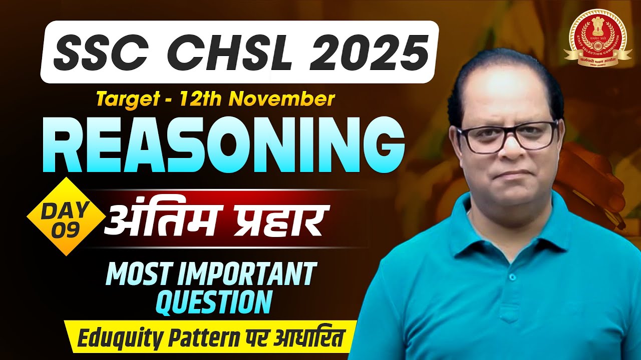 SSC CHSL 2025 | Reasoning Day 09 | अंतिम प्रहार | Most Important ...