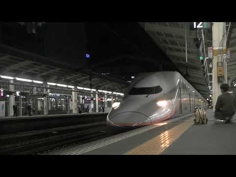【さらば青春の光】E4系P17編成「Maxたにがわ」407号　高崎駅発車（期間限定発車メロディ）
