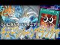 【遊戯王マスターデュエル】さあ、沼っております!【復帰勢】
