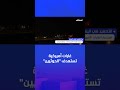 غارات أميركية على محافظتي مأرب والجوف شمالي اليمن