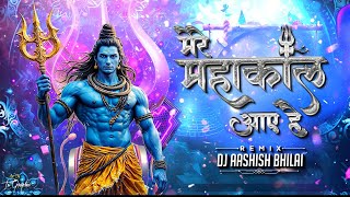 Mere Mahakal Aaye Hai MAHAKAL DHOLMIX DJ AASHISH BHILAI