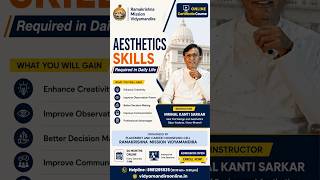 ✨ Aesthetics Skills Required in Daily Life |Online Certificate Course | RKMVM
