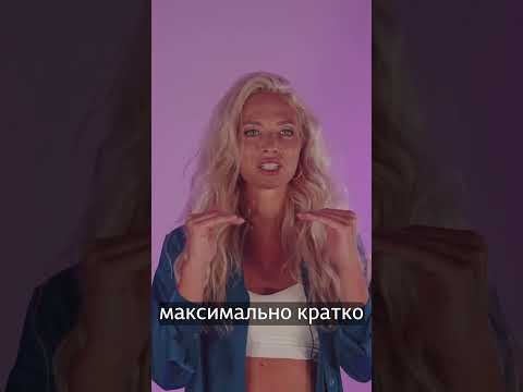 СЕКРЕТ УСПЕШНОЙ САМОПРЕЗЕНТАЦИИ 🔥