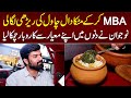 MBA Pass Sells Daal Chawal in Matka - Delicious Taste and Unique Style | No Plastic - Hygienic Food