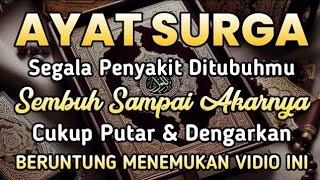 AYAT SURGA🤲 CUKUP PUTAR 1X AY4T INI INSYAALLAH PENYAKIT LANGSUNG S3MBUH TOTAL ❗
