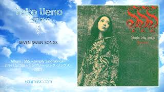 Yoko Ueno (上野洋子) - SEVEN SWAN SONGS - YouTube