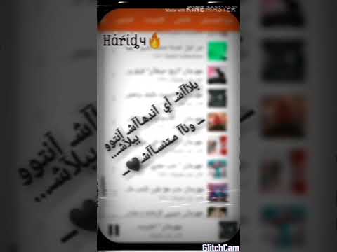 حالت واتس اجمل صوت هتسمعو ف حياتك مصطفي مجدي بلاش اي اندهاش انتو ببلاش ونا متنساش 