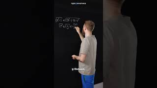 1 ПРИЁМ против всех ИРРАЦИОНАЛЬНЫХ неравенств! Часть 1. #математика #егэ
