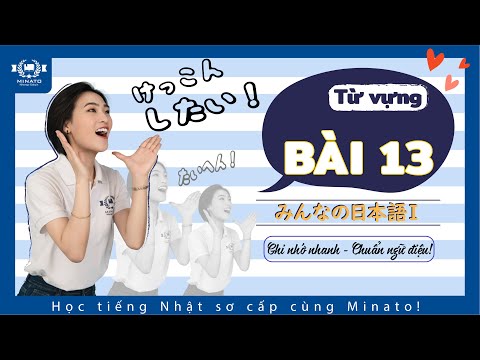 Video Từ vựng minna 1 - Bài 13 - Học Tiếng Nhật Minna no... - YouTube