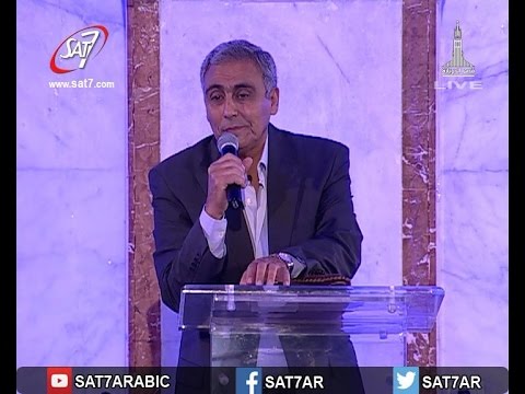 مثل الفريسي والعشار د ق سامح موريس أيام الحصاد بنى سويف 2016