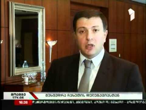 ჩეხეთი დელეგაცია