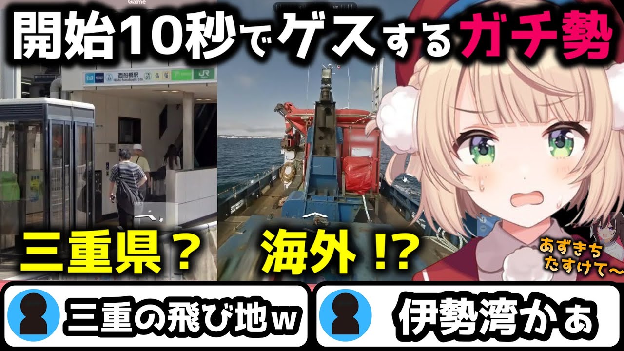 ゲッサー案件で三重マップ勝負でPON　＃しぐれうい　＃切り抜き