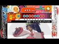 太鼓さん次郎 戦闘!チャンピオンアイリス 創作譜面