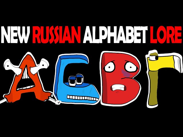 Er (Russian Alphabet Lore) With Closed Smile by AlphabirdsFanatic on  Newgrounds