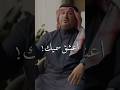 واعشق سميك فالبزارين        حمود الصاهود            اثنين نجومي