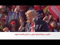 خامنه ای و ترامپ تقابلی که به پایان دیکتاتور تهران انجامید 