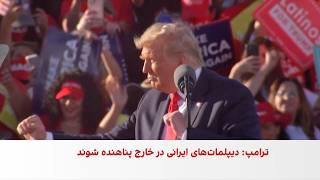 خامنه ای و ترامپ تقابلی که به پایان دیکتاتور تهران انجامید