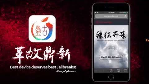 iOS 11 jailbreak 📲* PANGU JAILBREAK * | ios 11.0.3 jailbreak COMPATIBLE - get CYDIA for iOS 11