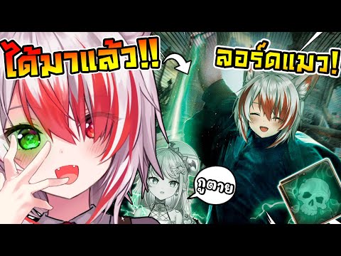 เมื่อ โคฮาคุ ได้คาถาสุดโกงมาแล้ว ทุกคนจะตายห่ากันหมด ! [ Vtuber ซับไทย ]