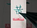 #A型が○ぬ動画