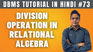 Division Operation in Relational Algebra [Hindi] | DBMS - Lecture #73