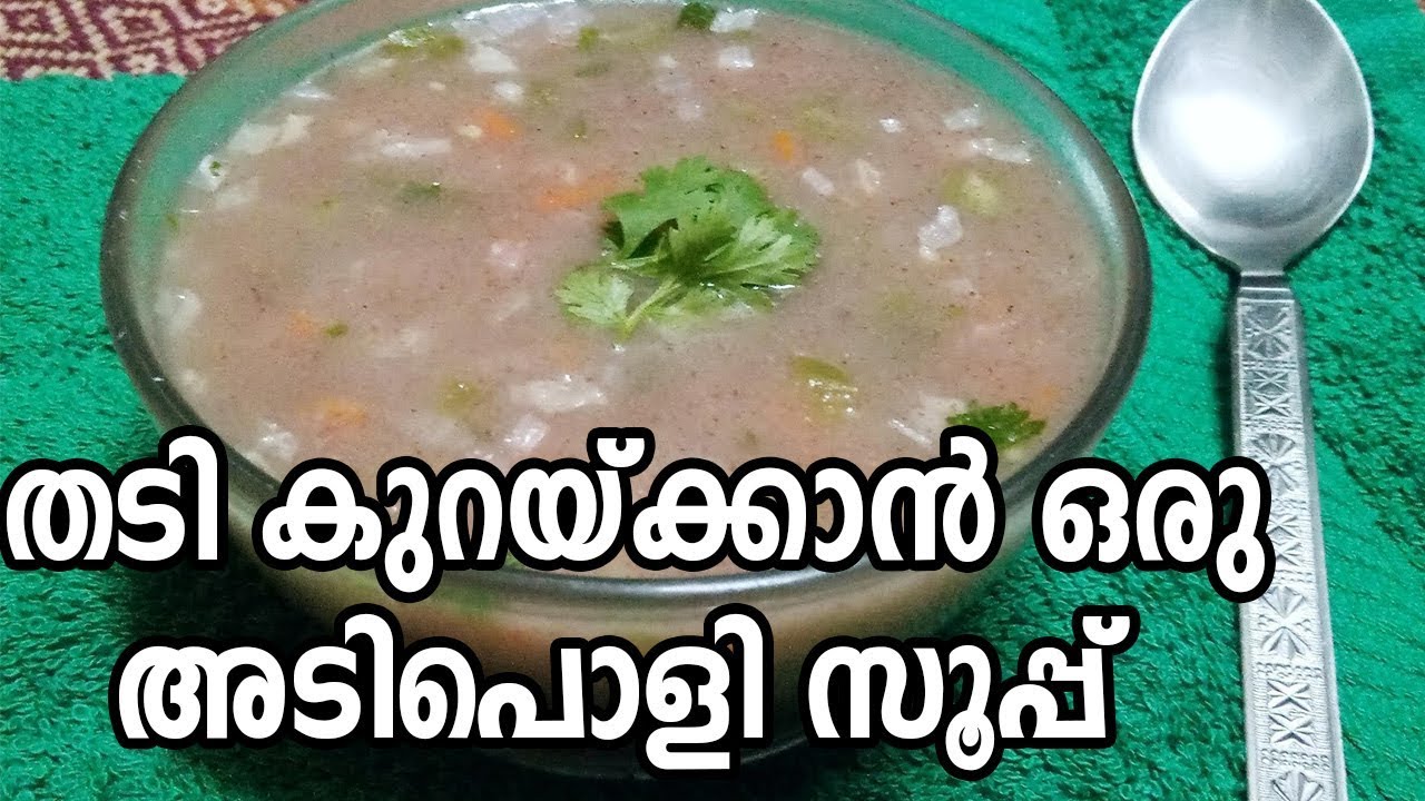 Ragi Soup For Weight Loss Health Tips In Malayalam YouTube