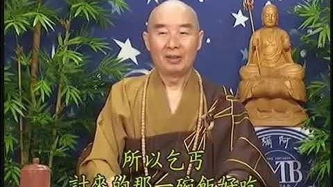 CHỌN XUẤT GIA NÓI THẬT RA NẾU KHÔNG VÃNG SANH CỰC LẠC THẾ GIỚI THÌ BẠN CHỌN ĐẾN ĐỊA NGỤC A TỲ