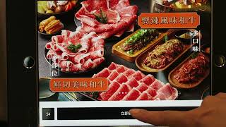 嚮辣台中五權西店，台中吃到飽，100種火鍋自助吧和16種精美冰淇淋無限享用，王品新品牌『嚮辣』和牛麻辣鍋來台中了