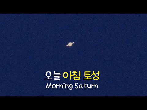 Video: Ali bosta Jupiter in Saturn trčila?