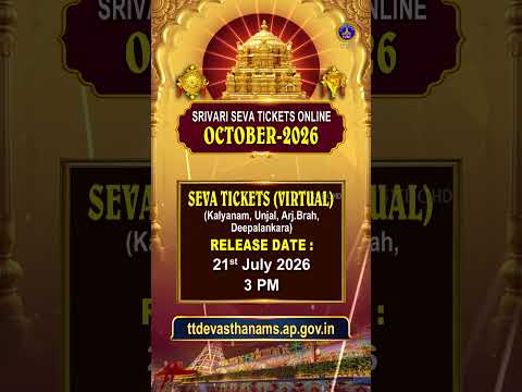 Srivari Seva Tickets online october-2026  || SVBC TTD