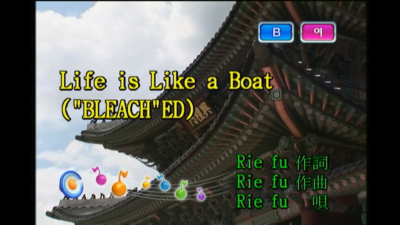 Rie Fu Life Is Like A Boat Ky 41939 노래방 カラオケ Youtube
