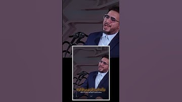 استاد حامد شاکرنژاد ｜ تلاوت زیبای سوره نصر  ｜ Hamed Shakernejad #اكسبلور #quran #القرآن الكريم