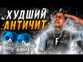 Нашествие Читеров Dead by Daylight