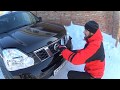 Экстренное открывание капота Nissan X-Trail