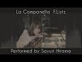 【ラカンパネラ】LaCampanella/liszt 【生ピDEMO】
