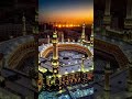 Islamic vedios #naat #islamicvideo #allahuakbar #islamicshorts #islamicshorts #taqreer #islamkidunya
