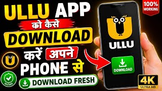 📥How to Download ULLU App on Your Phone | Latest 2026 Method | Easy Step-by-Step Guide
