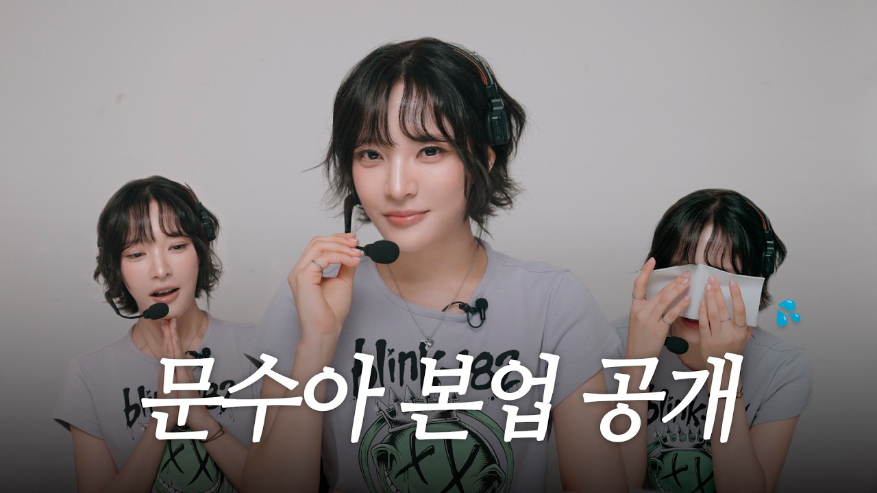 Billlie | 빌리덴티티 EP.16 - 고민상달소🌙💬