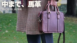 Why I chose the Derby Mini bag | THE WARMTHCRAFTS-MANUFACTURE