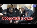 Оборотни Мытищинского уезда. 6 серия