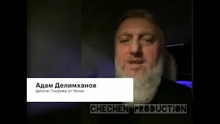 Чеченец против ОМОНА. Обращение Делимханова к чеченцу который подрался с ОМОНОМ.