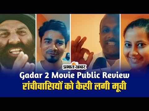 Gadar 2 Movie Public Review: रांचीवासियों को कैसी लगी मूवी?