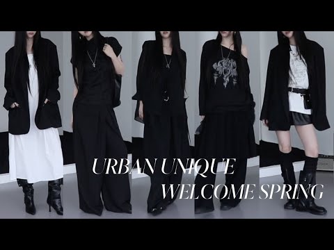 어반유니크 아이템 활용 봄맞이 9 착장 룩북 ! WELCOME SPRING 9 OUTFIT