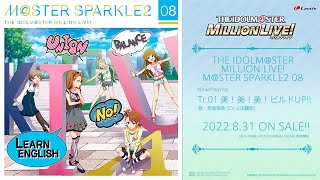 【アイドルマスター ミリオンライブ！】THE IDOLM@STER MILLION LIVE! M@STER SPARKLE2 08 試聴動画