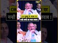 CM सुक्खू के सवाल पर नन्ही बच्ची का प्यारा जवाब !