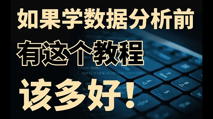 3 电商数据分析：京东 App 的详细产品分析 - 天天要闻