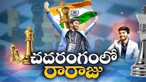 World chess Championship 2024