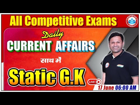 Current Affairs 2022, Daily Current Affairs #117, Static GK, Current Affairs By Sonveer Sir