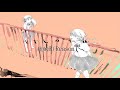 【わたしのアール 】 歌ってみた☁ 中文字幕