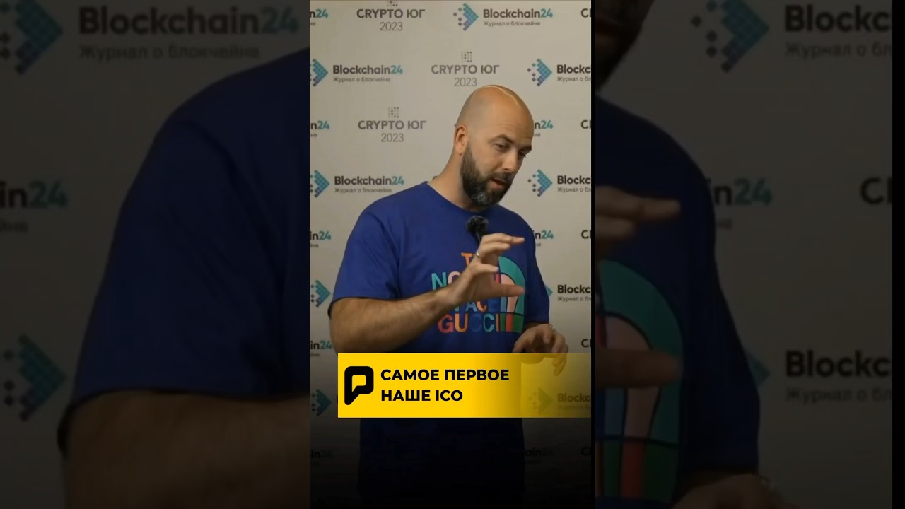 😱 САМОЕ ПЕРВОЕ НАШЕ ICO!!! 